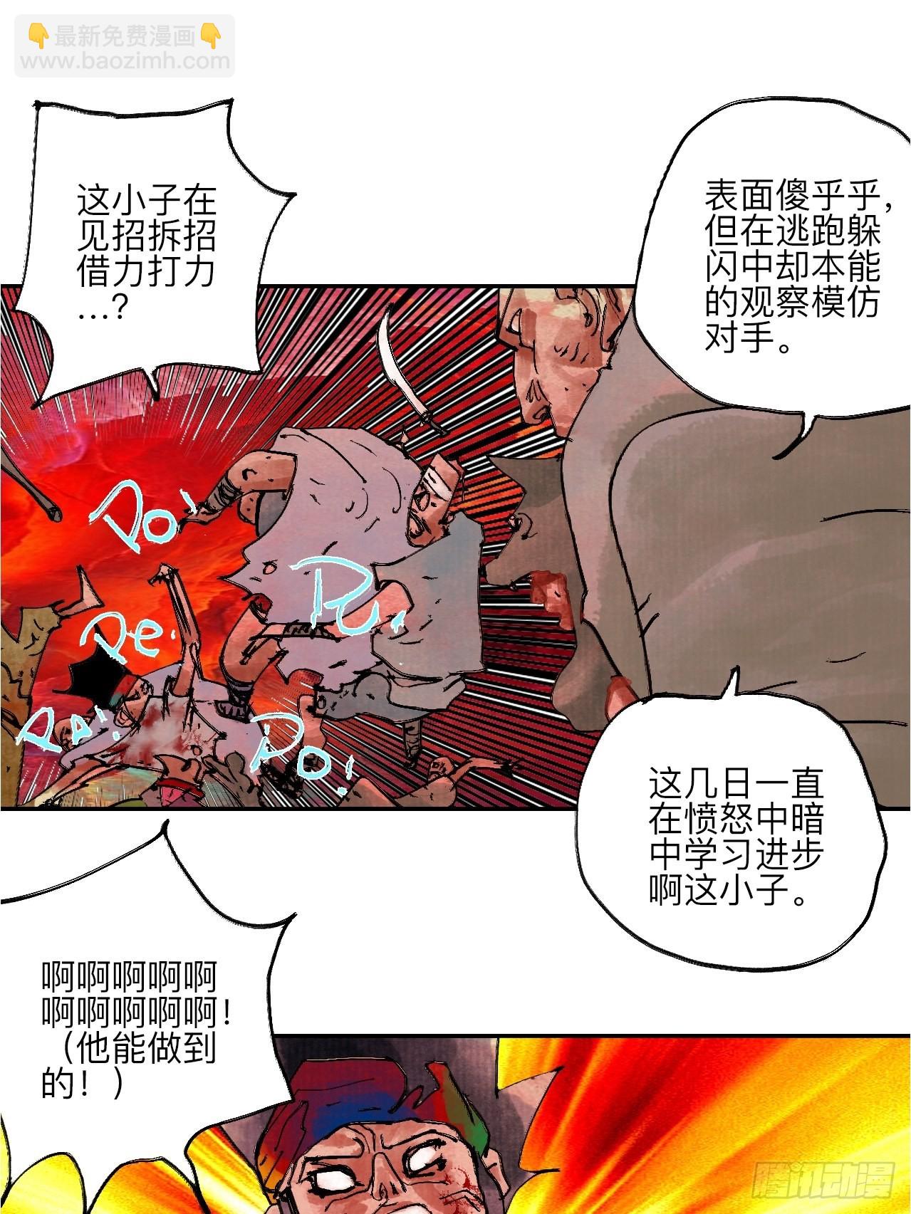 伍拾玖·万中无一49
