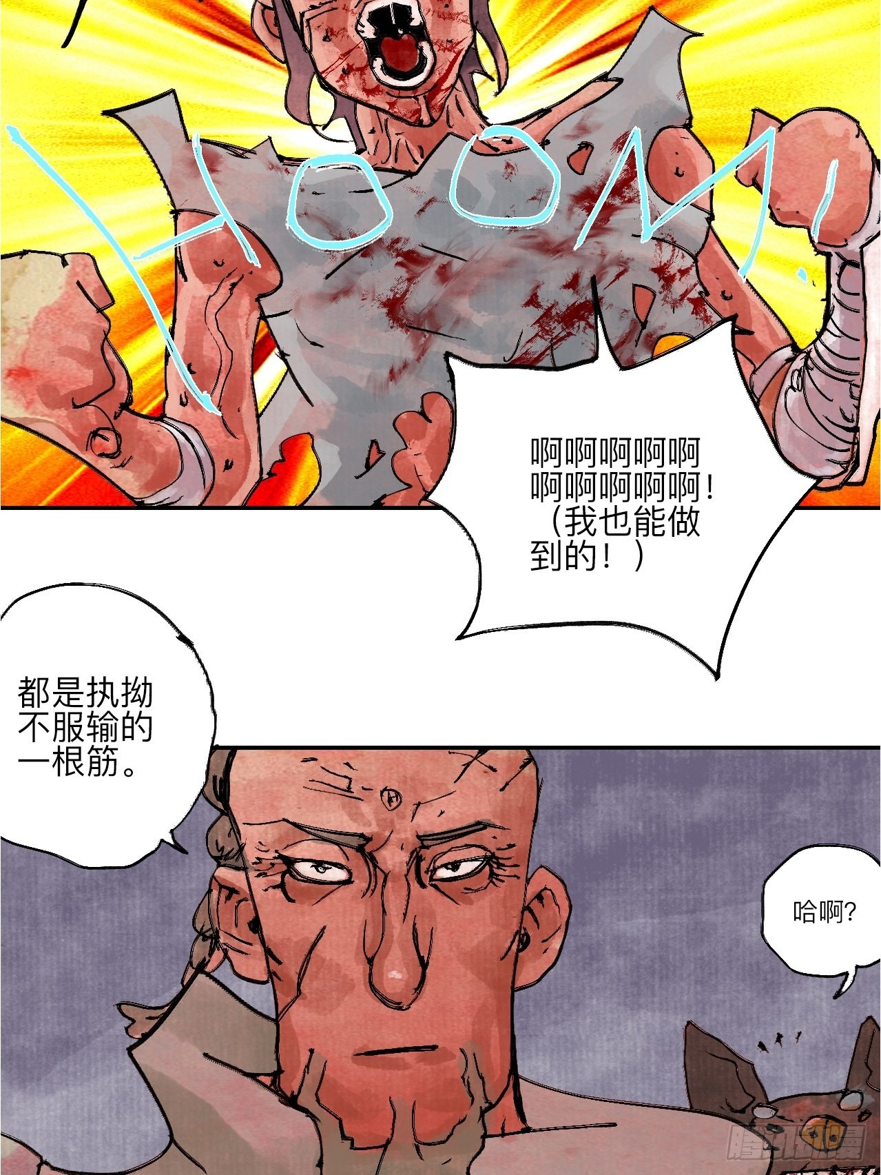 伍拾玖·万中无一54