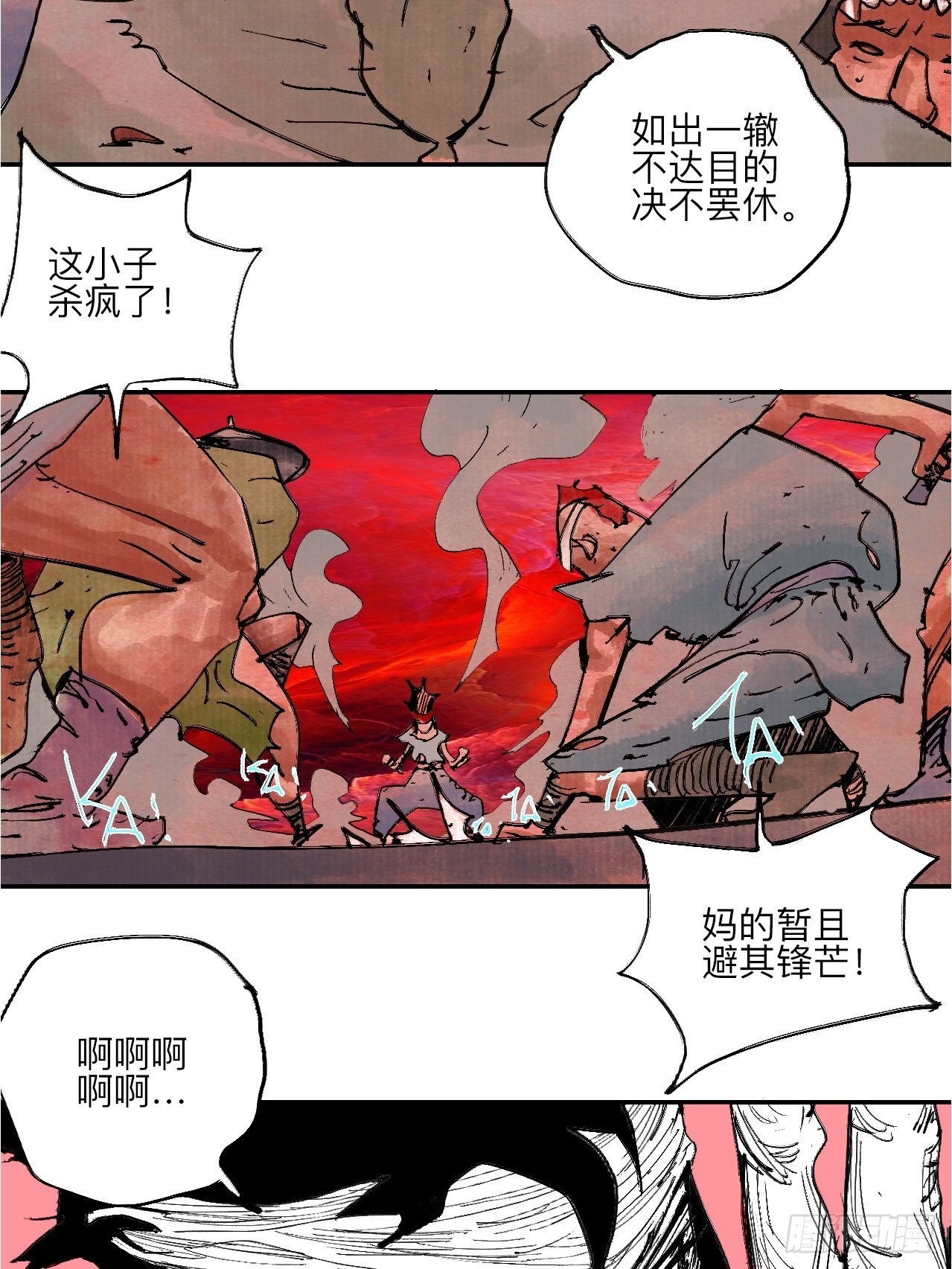 伍拾玖·万中无一55