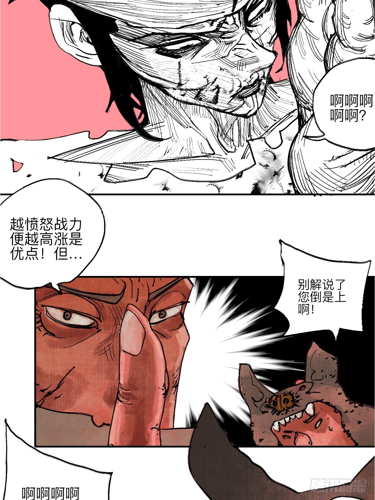 伍拾玖·万中无一56