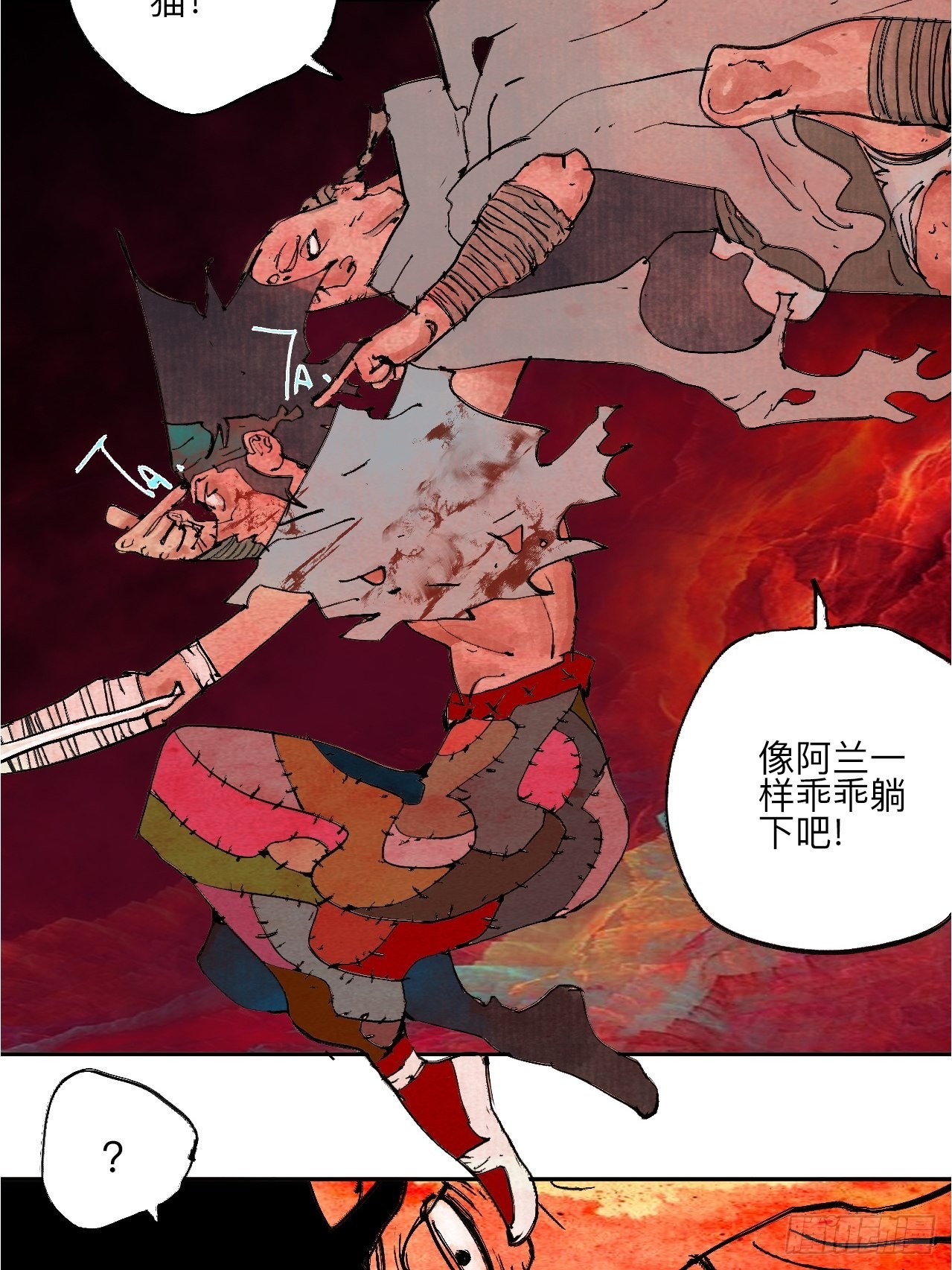 伍拾玖·万中无一58