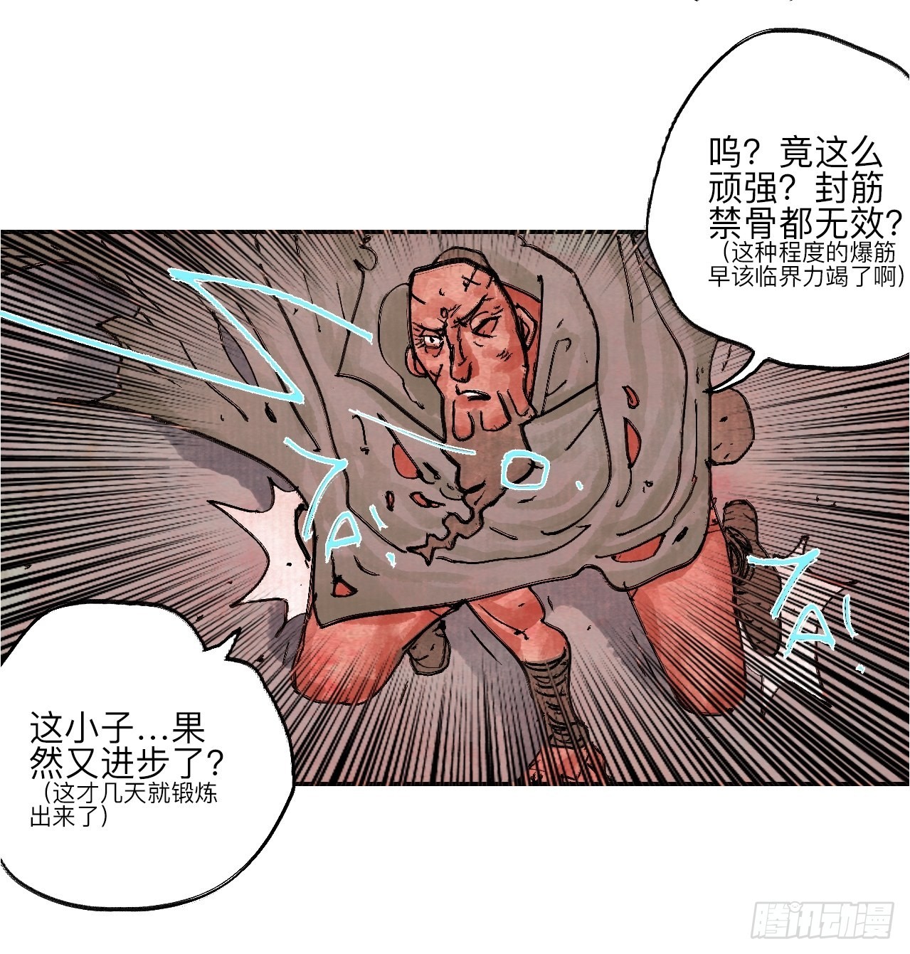 伍拾玖·万中无一60