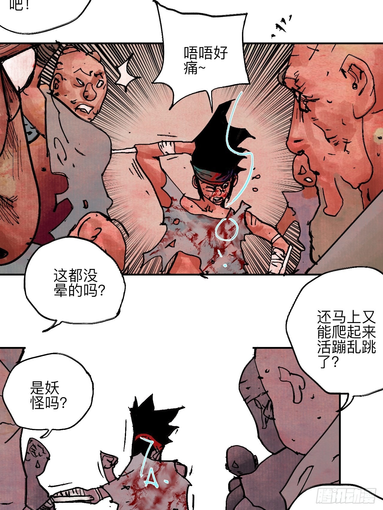 伍拾玖·万中无一65