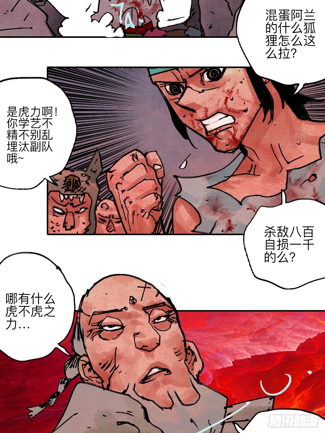 伍拾玖·万中无一66
