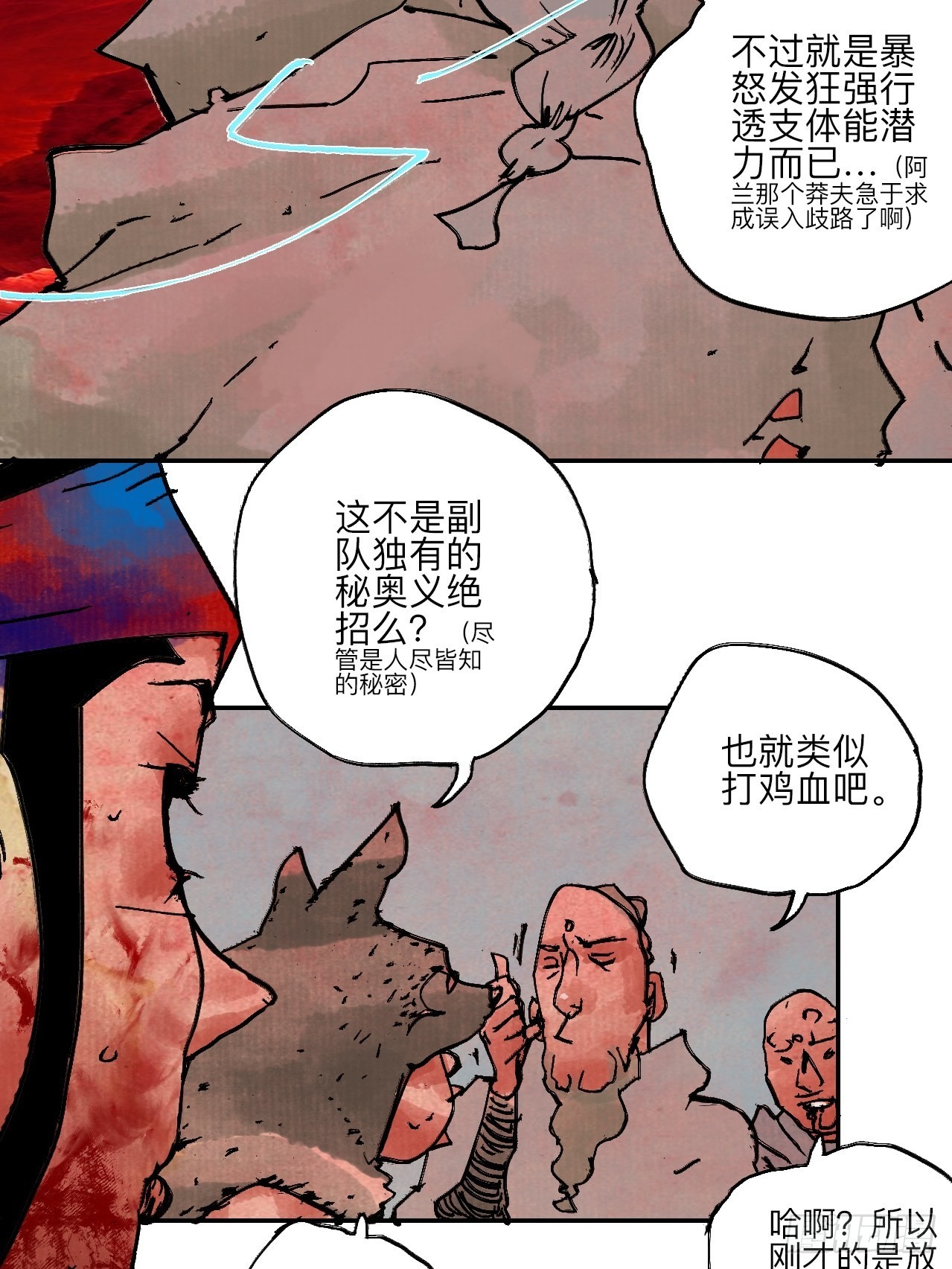 伍拾玖·万中无一67