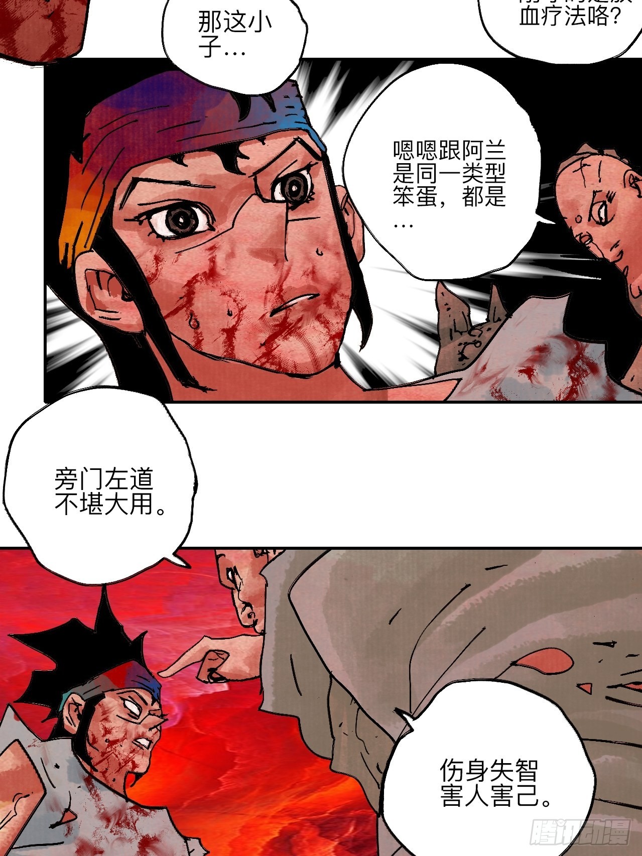 伍拾玖·万中无一68