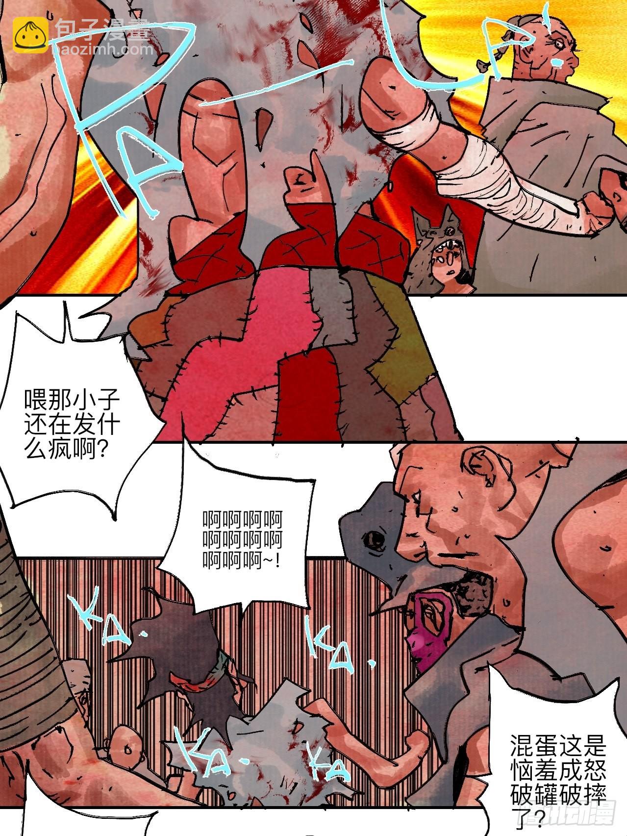 伍拾玖·万中无一71