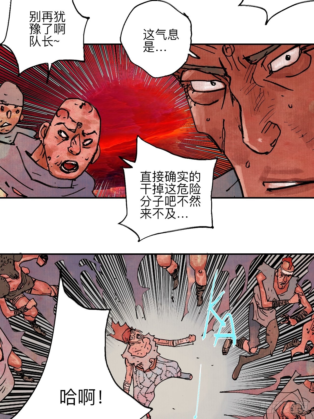 伍拾玖·万中无一72