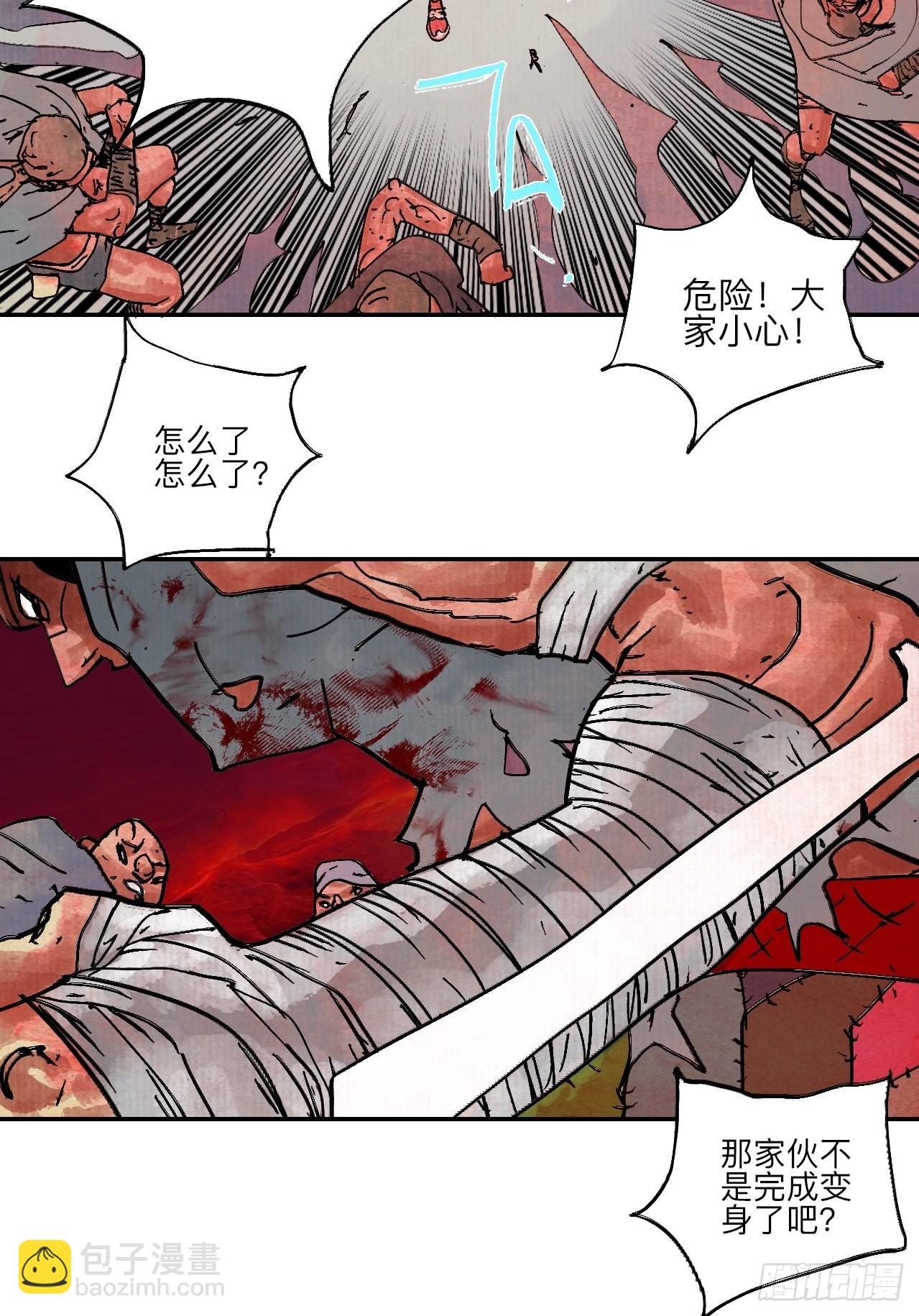伍拾玖·万中无一73