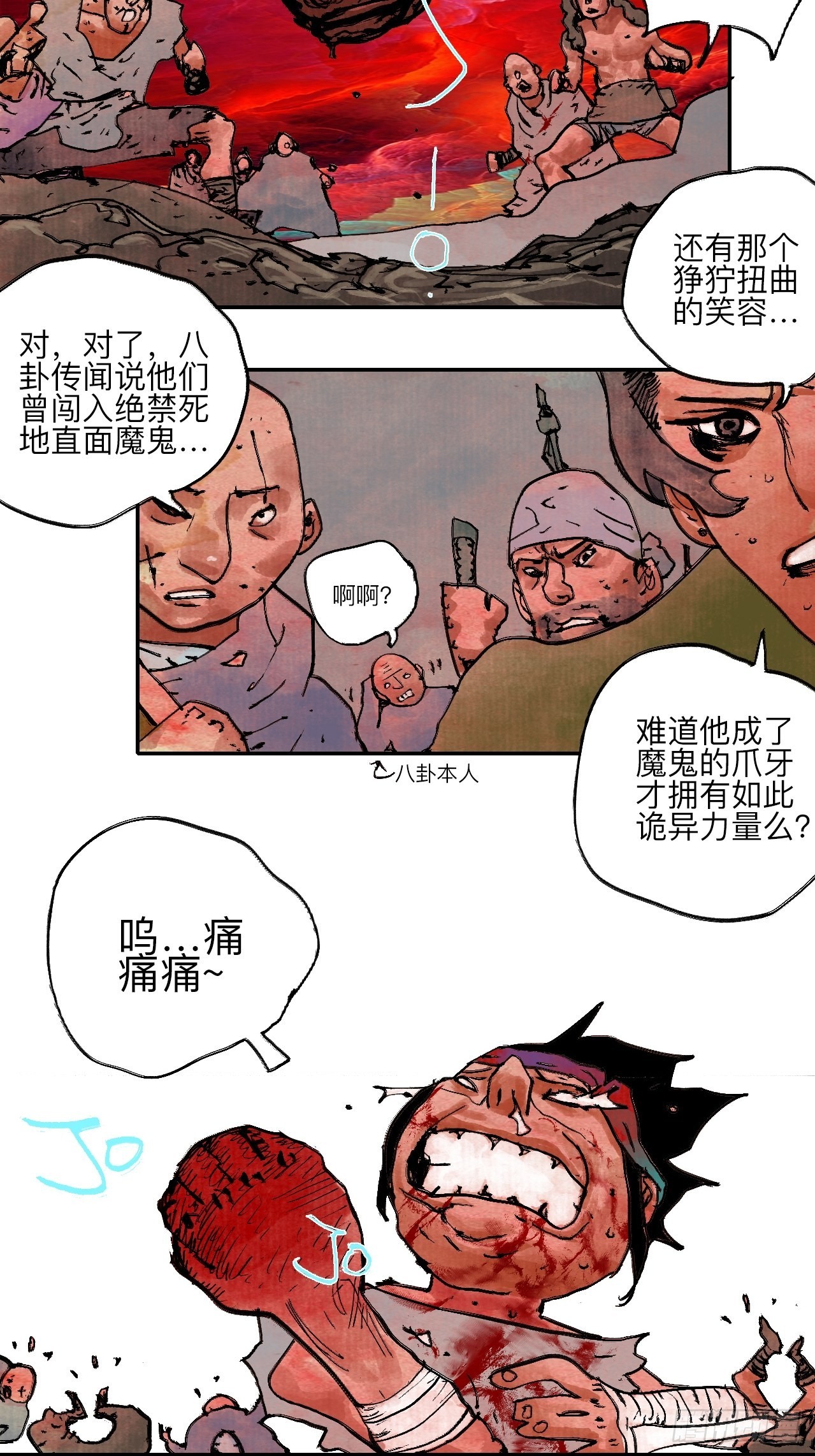 伍拾玖·万中无一75