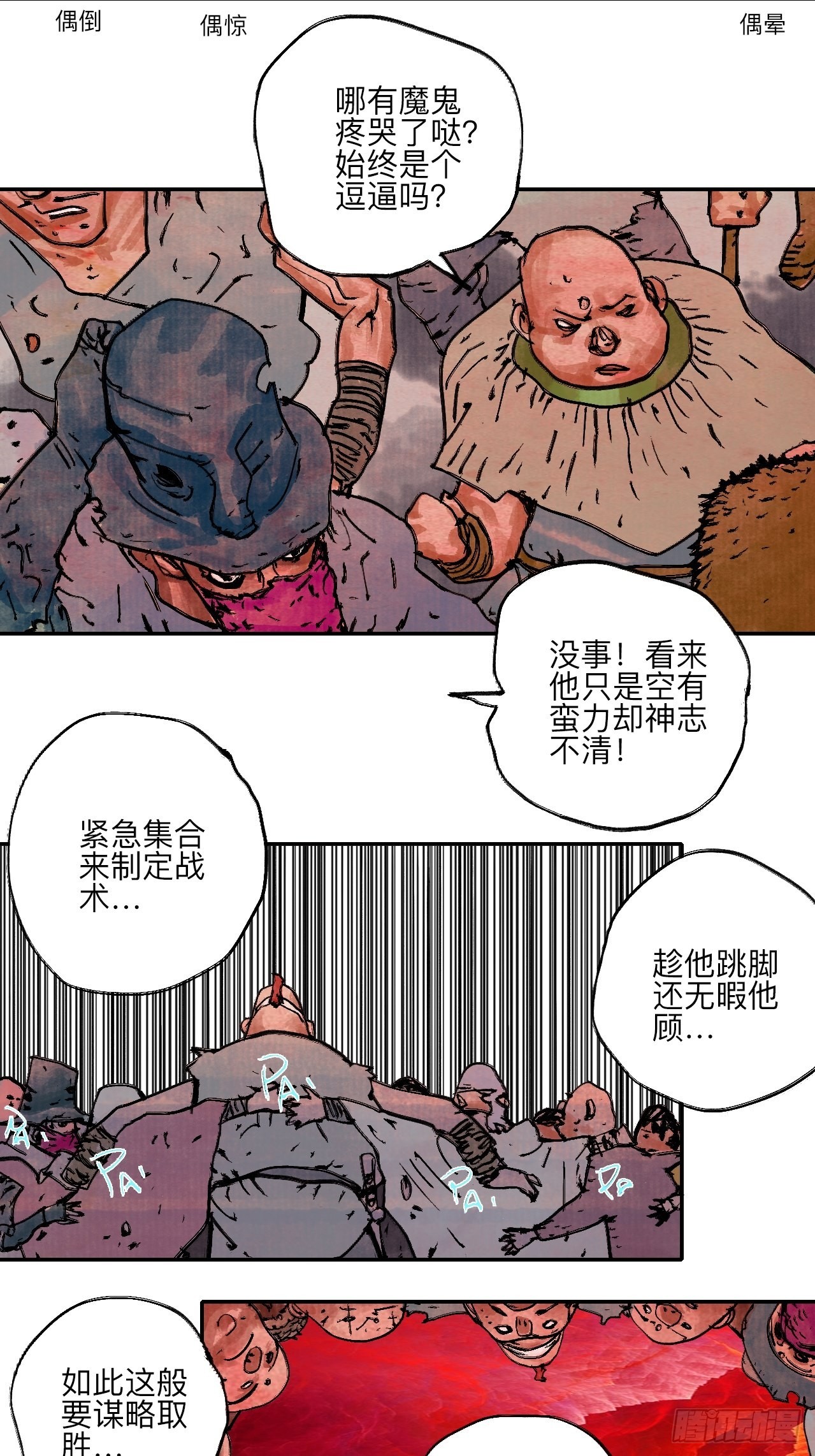 伍拾玖·万中无一76