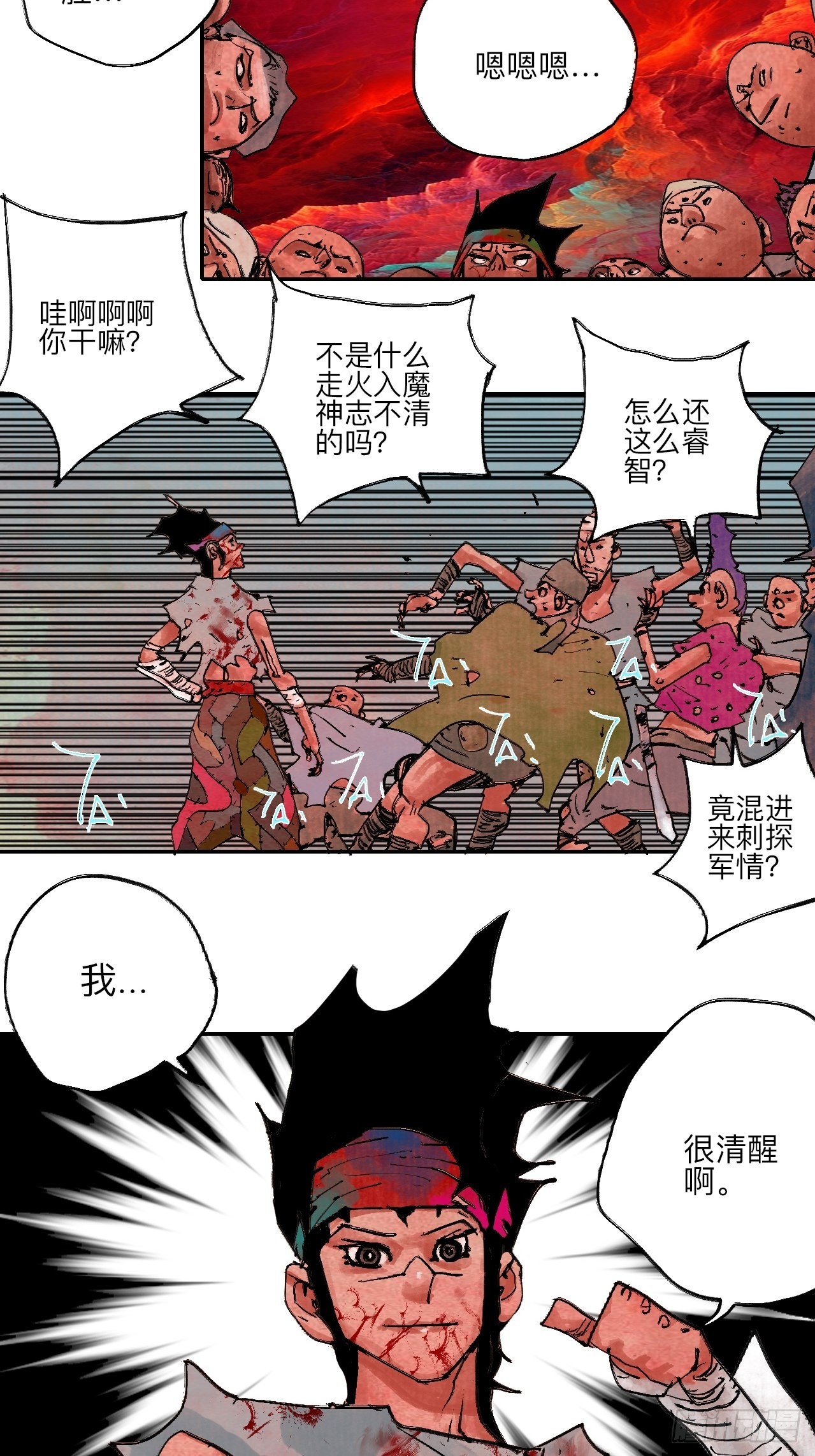伍拾玖·万中无一77