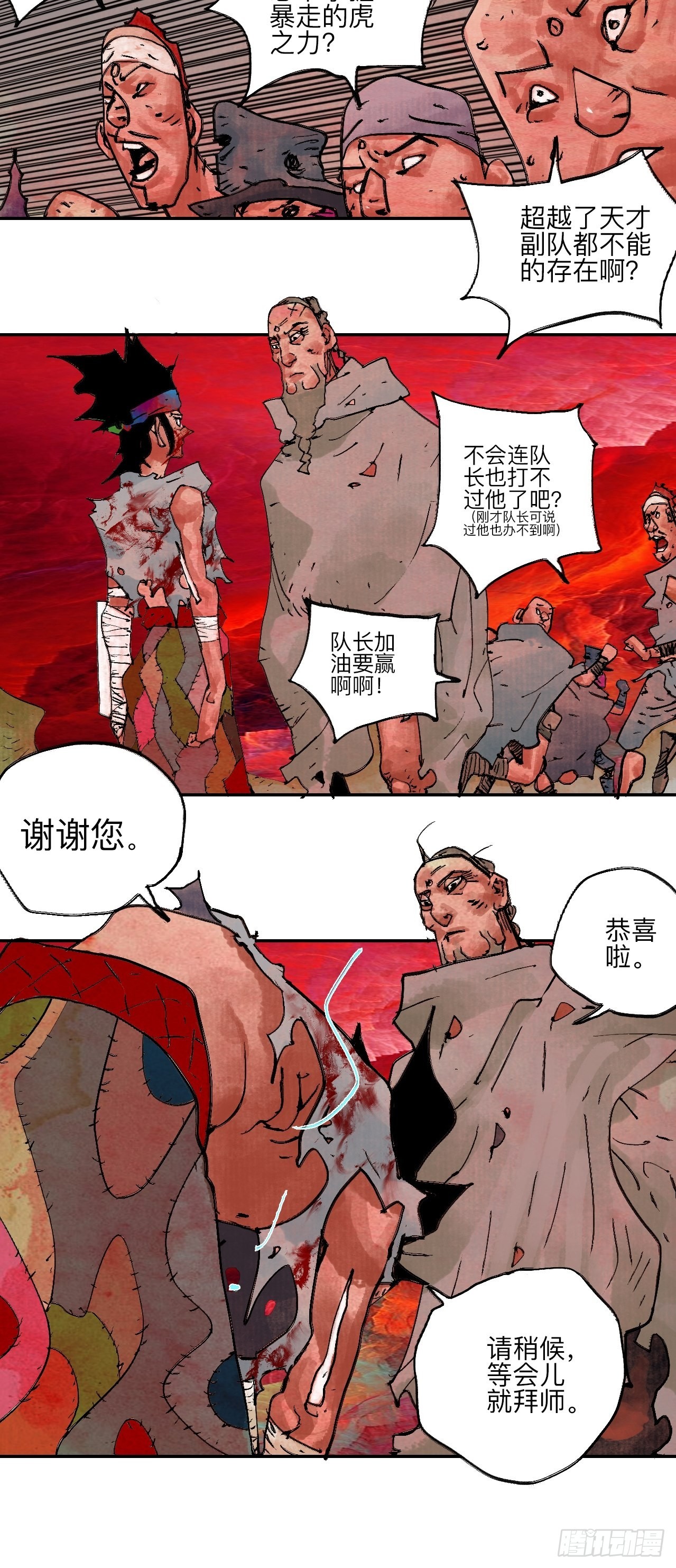 伍拾玖·万中无一79