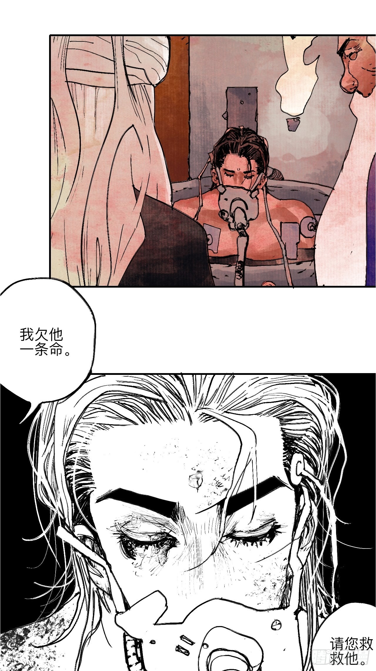 伍拾玖·万中无一8