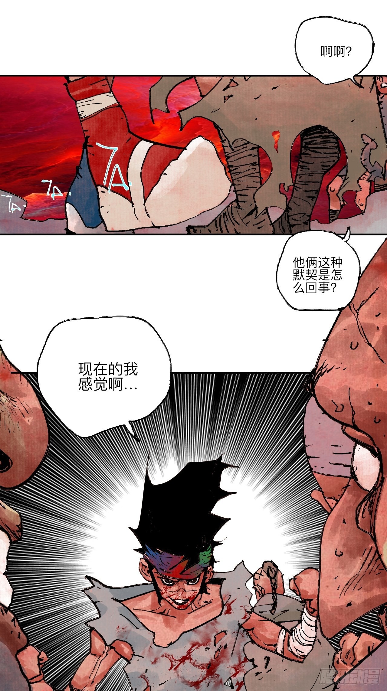伍拾玖·万中无一80