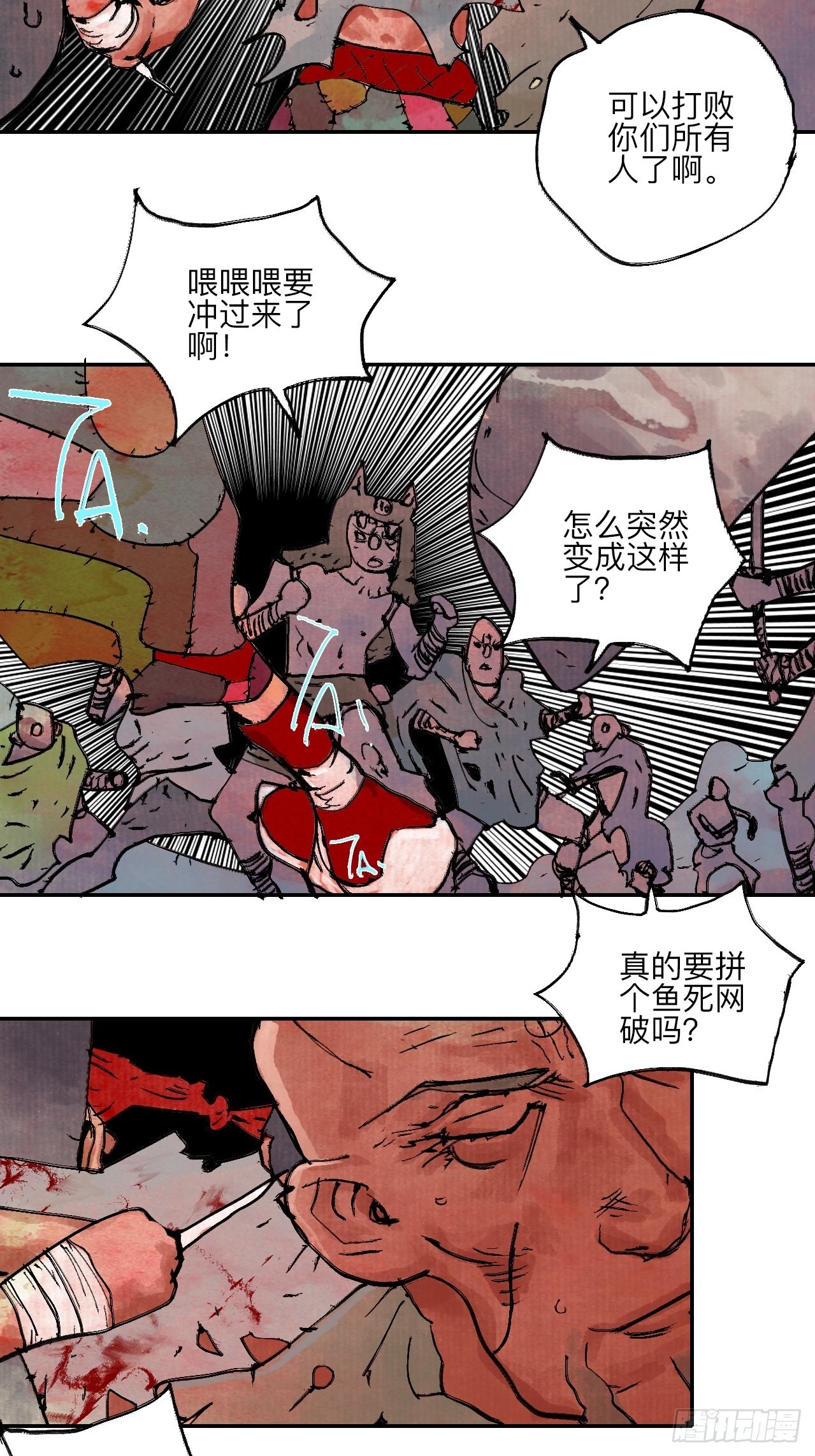 伍拾玖·万中无一81