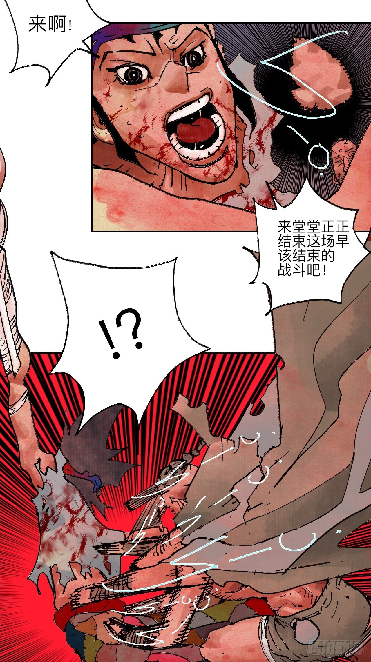伍拾玖·万中无一82
