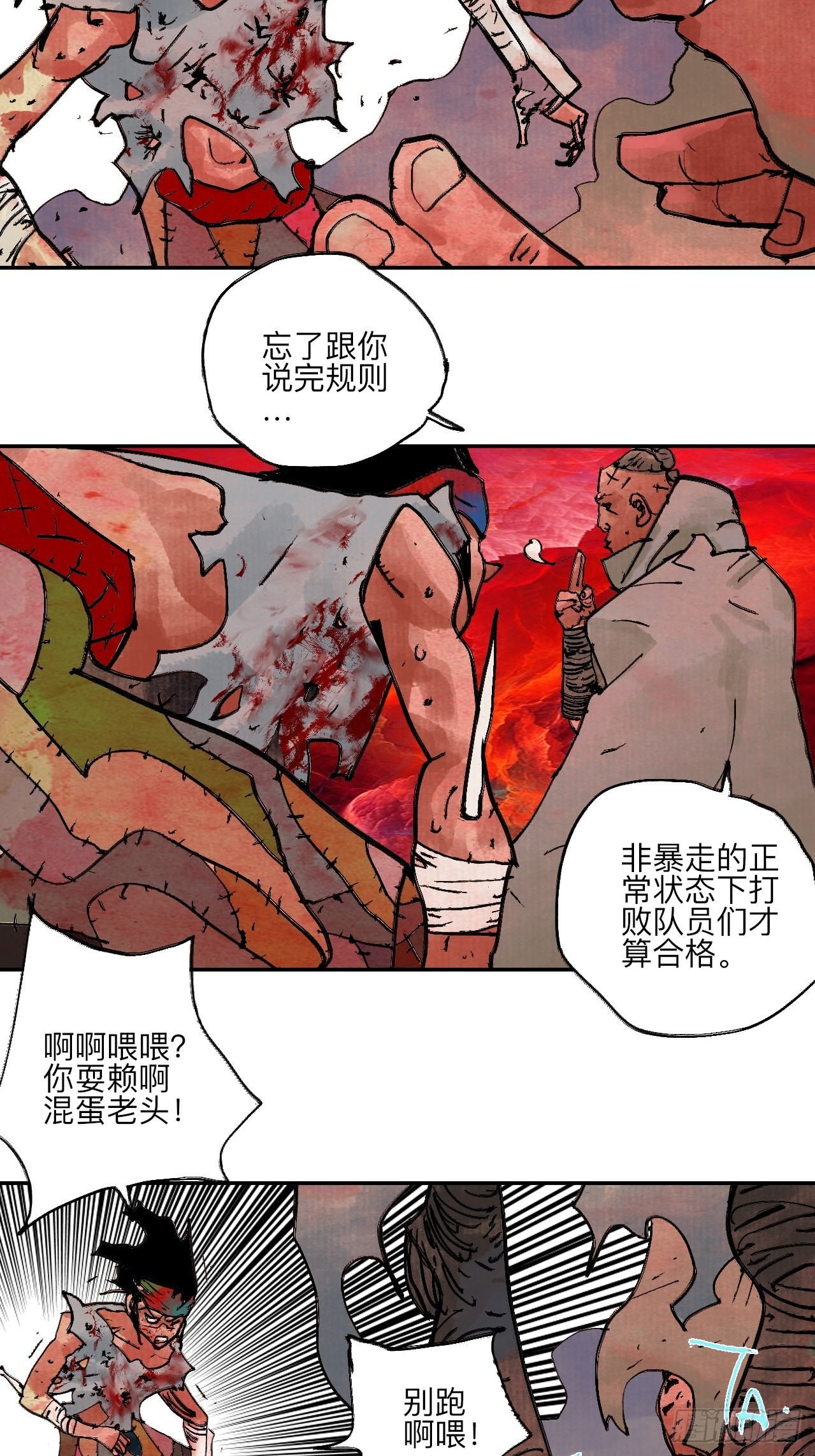 伍拾玖·万中无一84