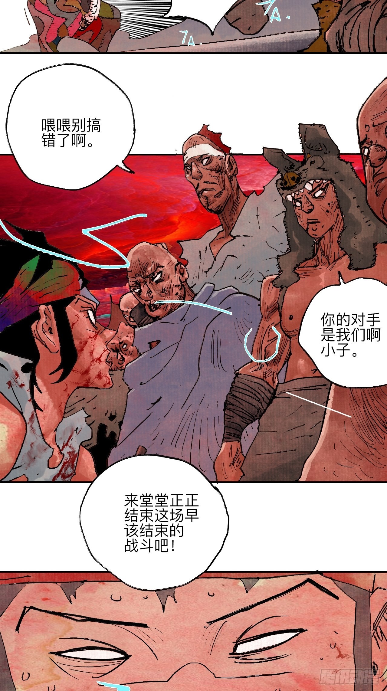 伍拾玖·万中无一85