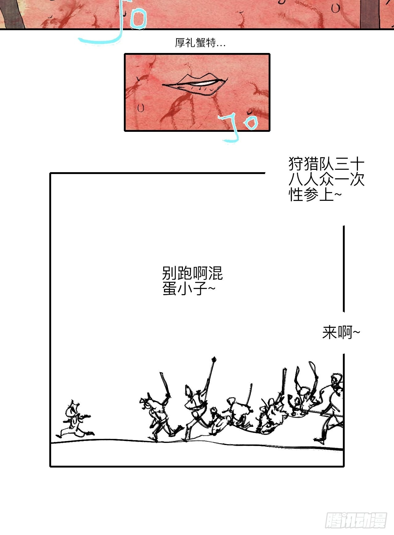 伍拾玖·万中无一86