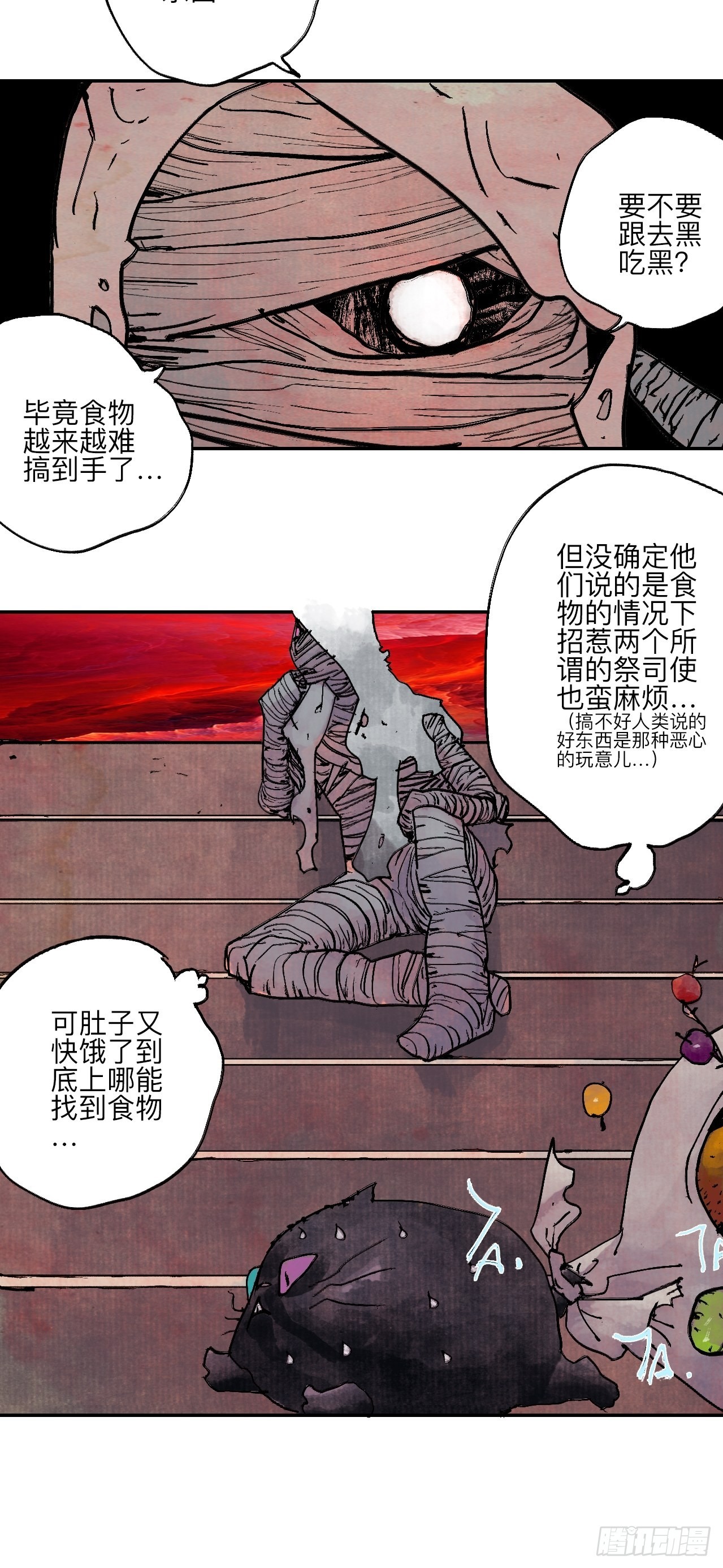 陆拾·加油10