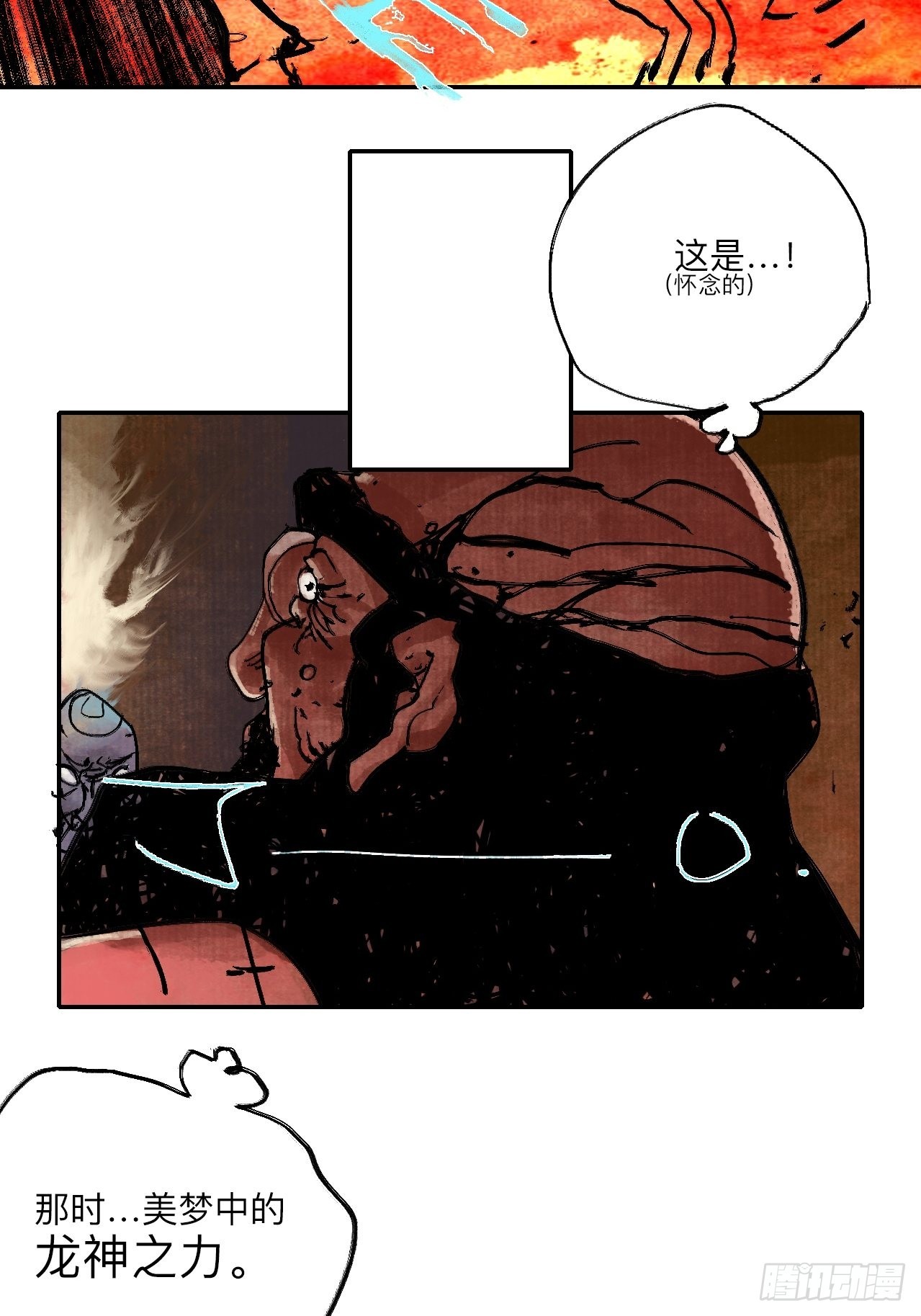 陆拾·加油100