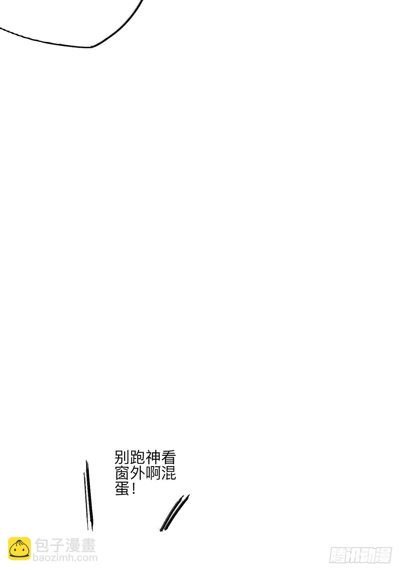 陆拾·加油101