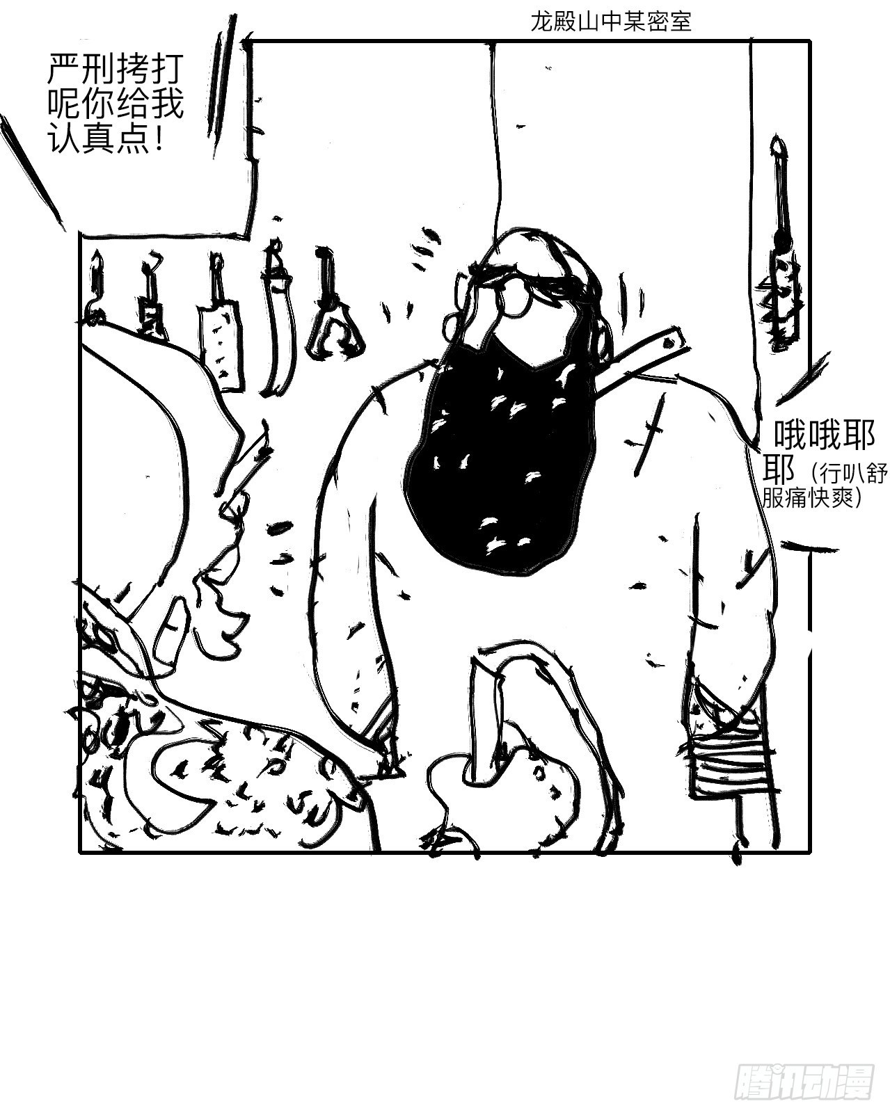 陆拾·加油102