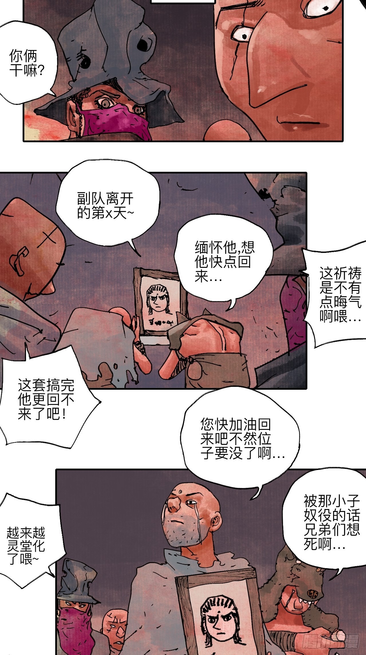 陆拾·加油16