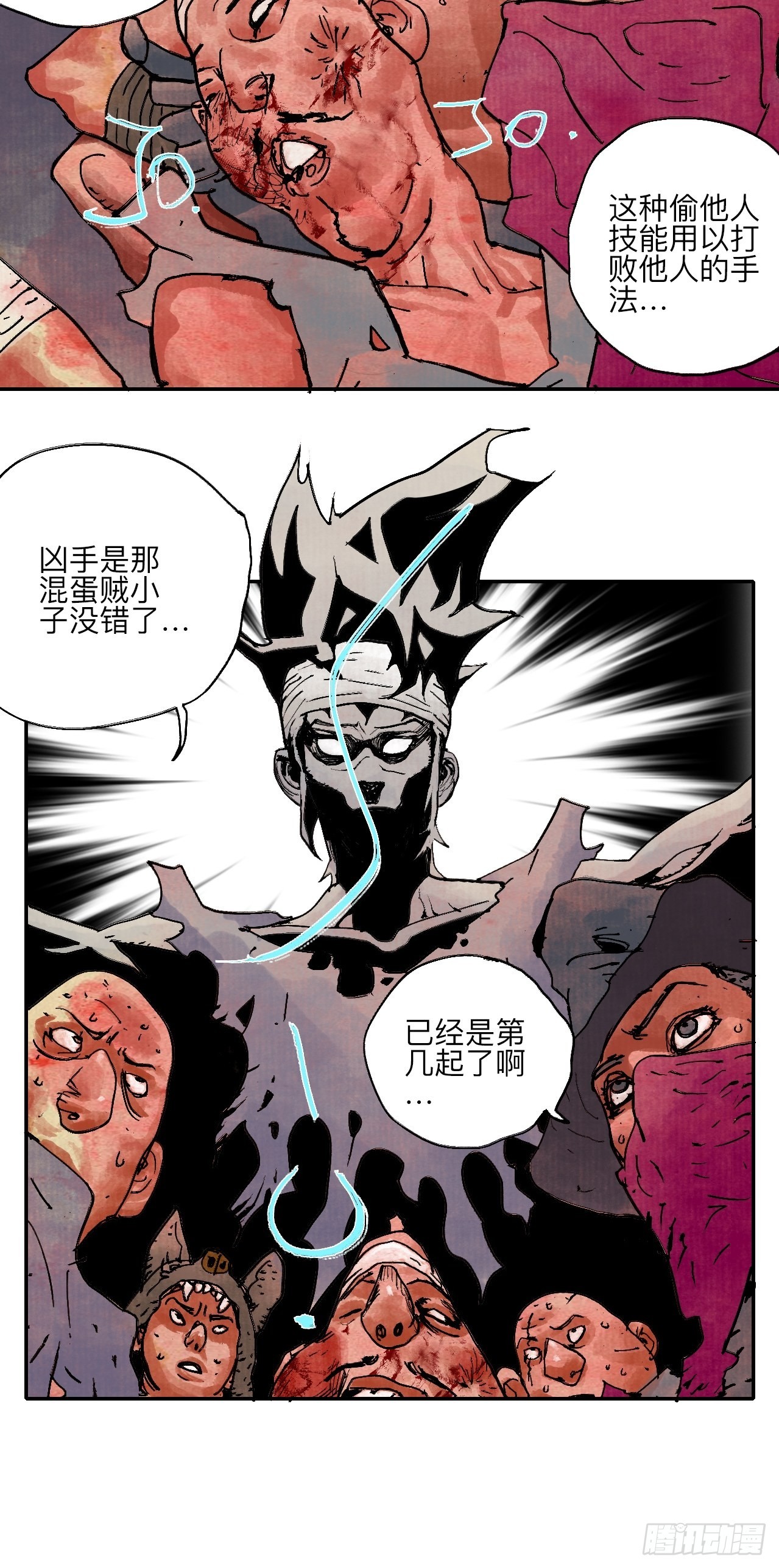 陆拾·加油20