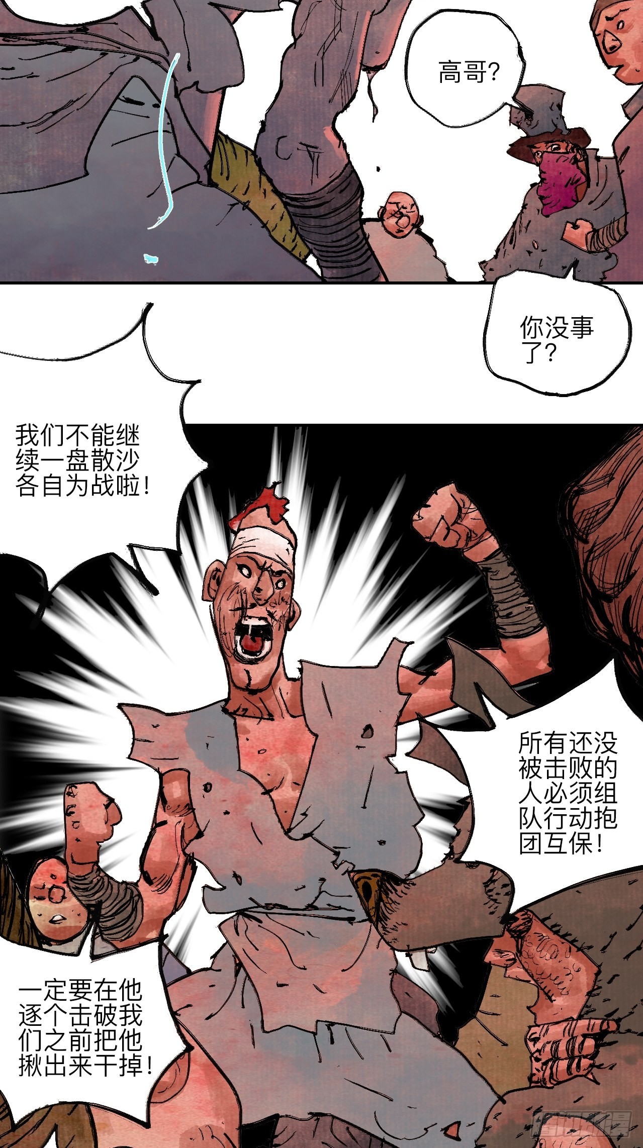陆拾·加油24