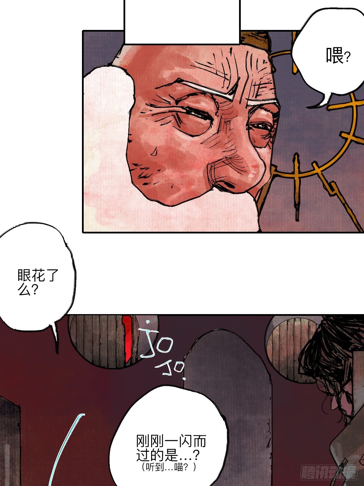 陆拾·加油26