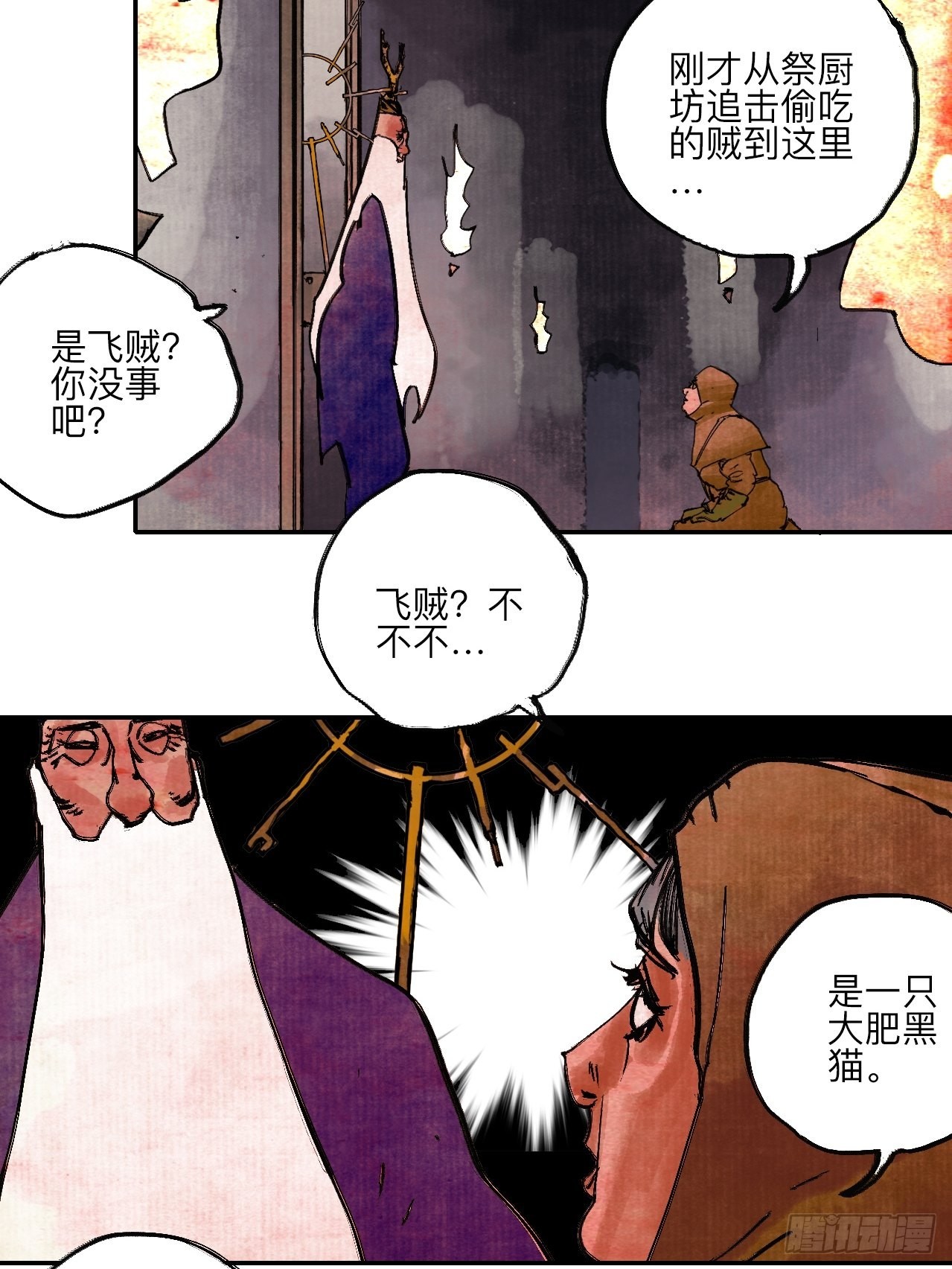 陆拾·加油30