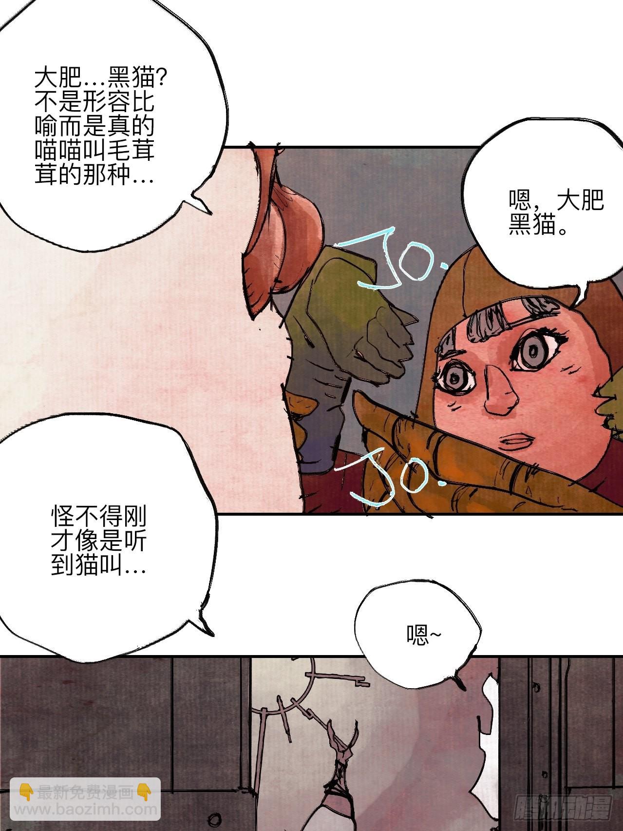 陆拾·加油31