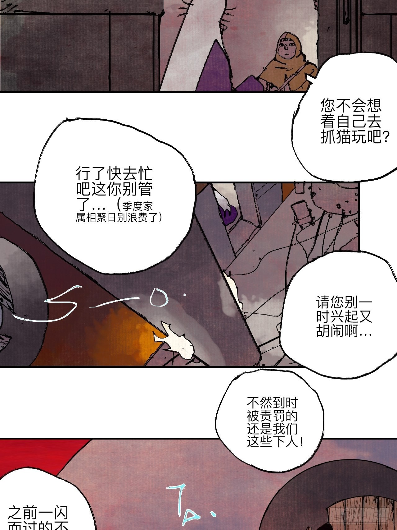 陆拾·加油32