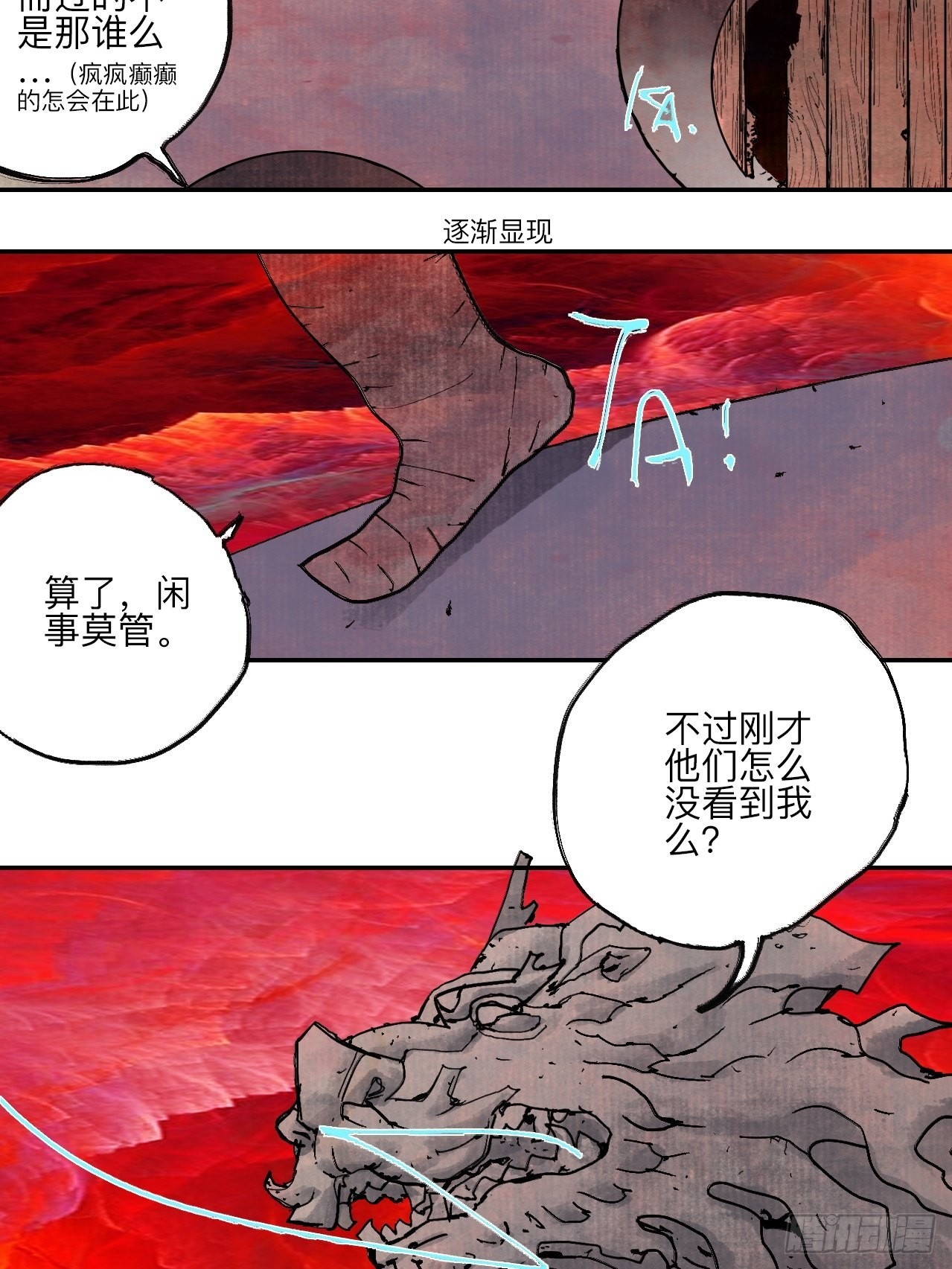陆拾·加油33