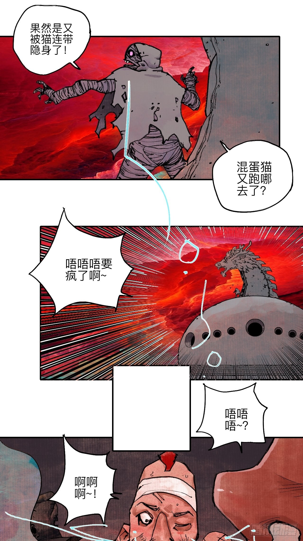 陆拾·加油35