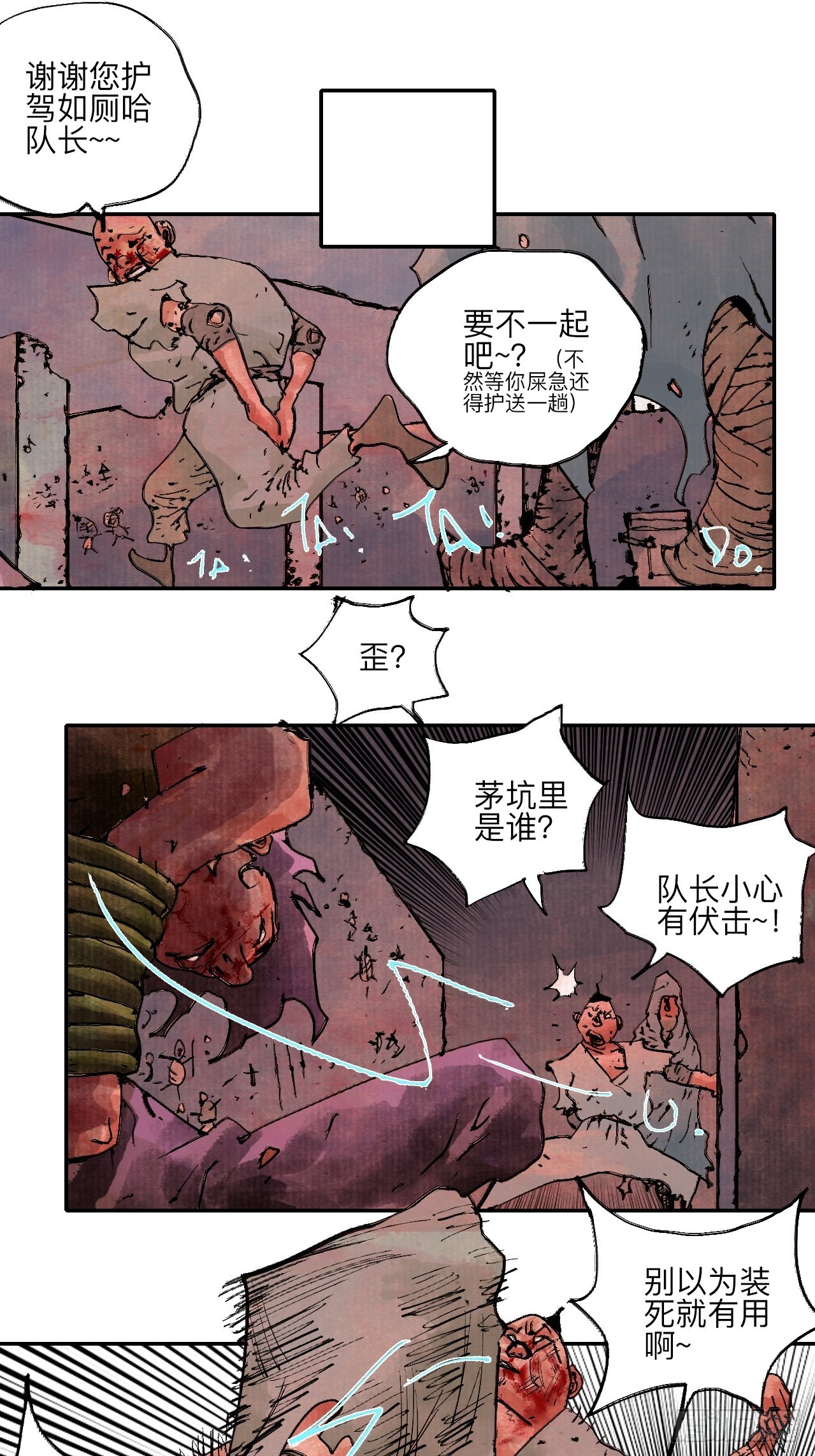 陆拾·加油45