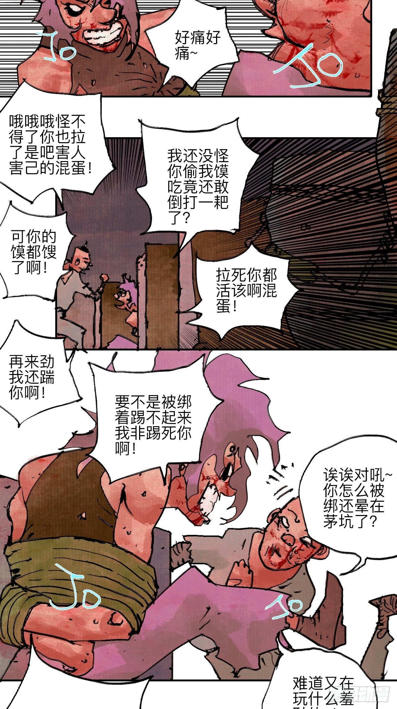 陆拾·加油47