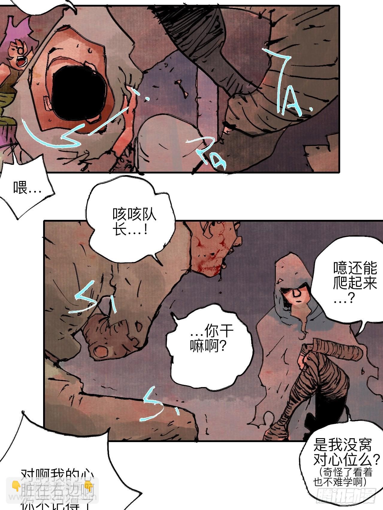 陆拾·加油54