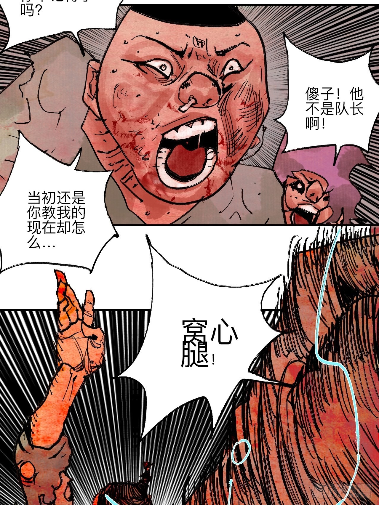 陆拾·加油55