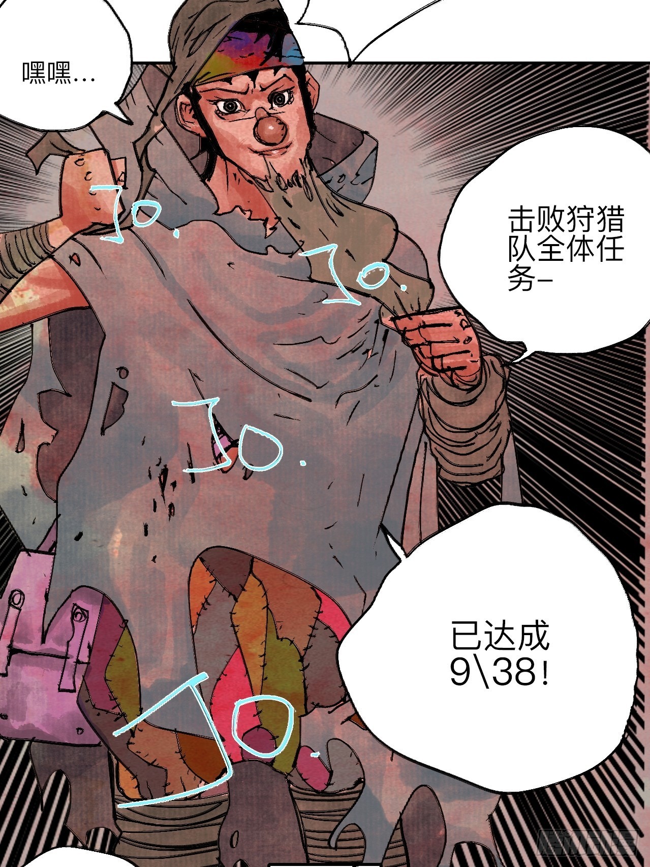 陆拾·加油57