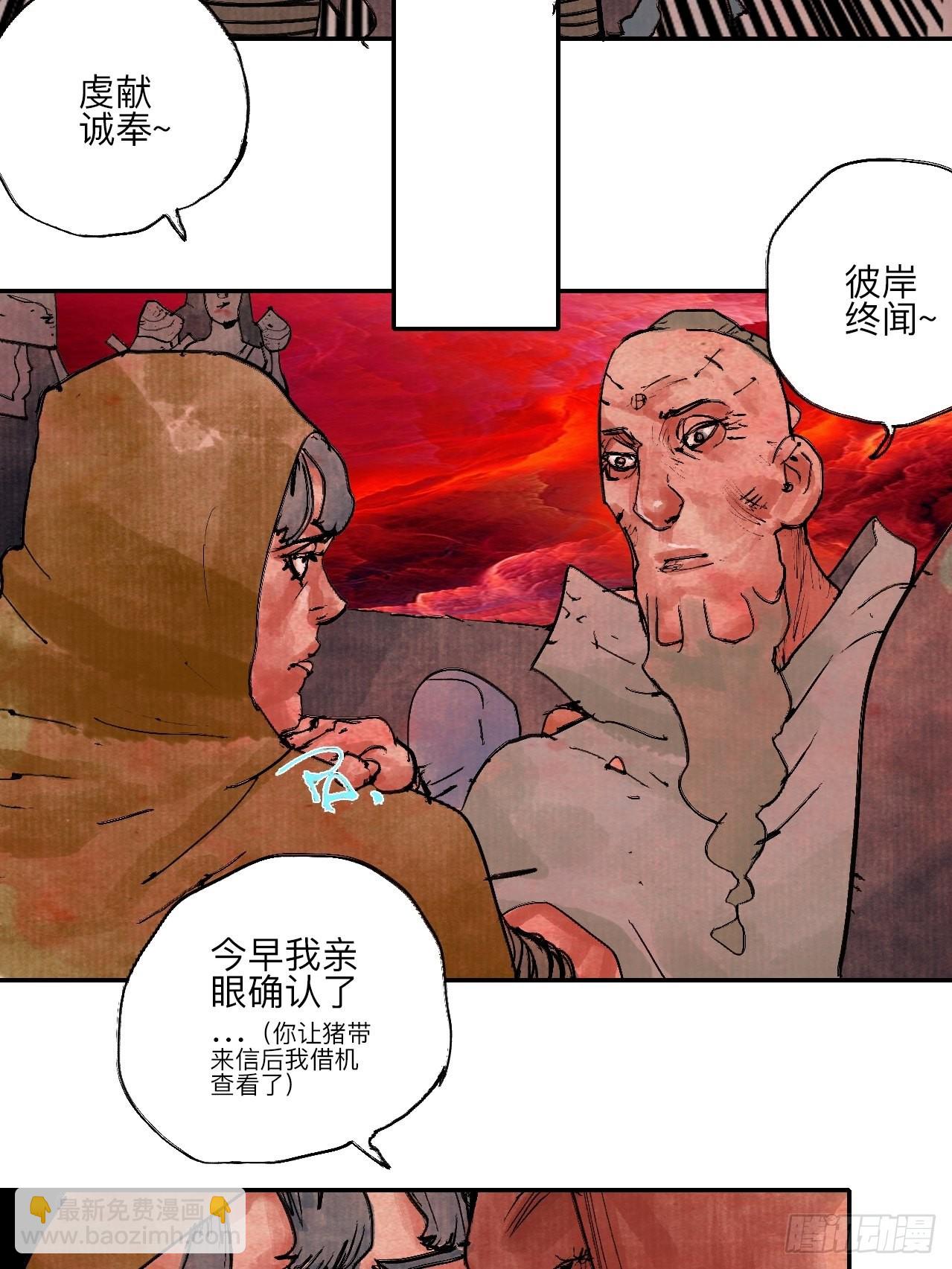 陆拾·加油58