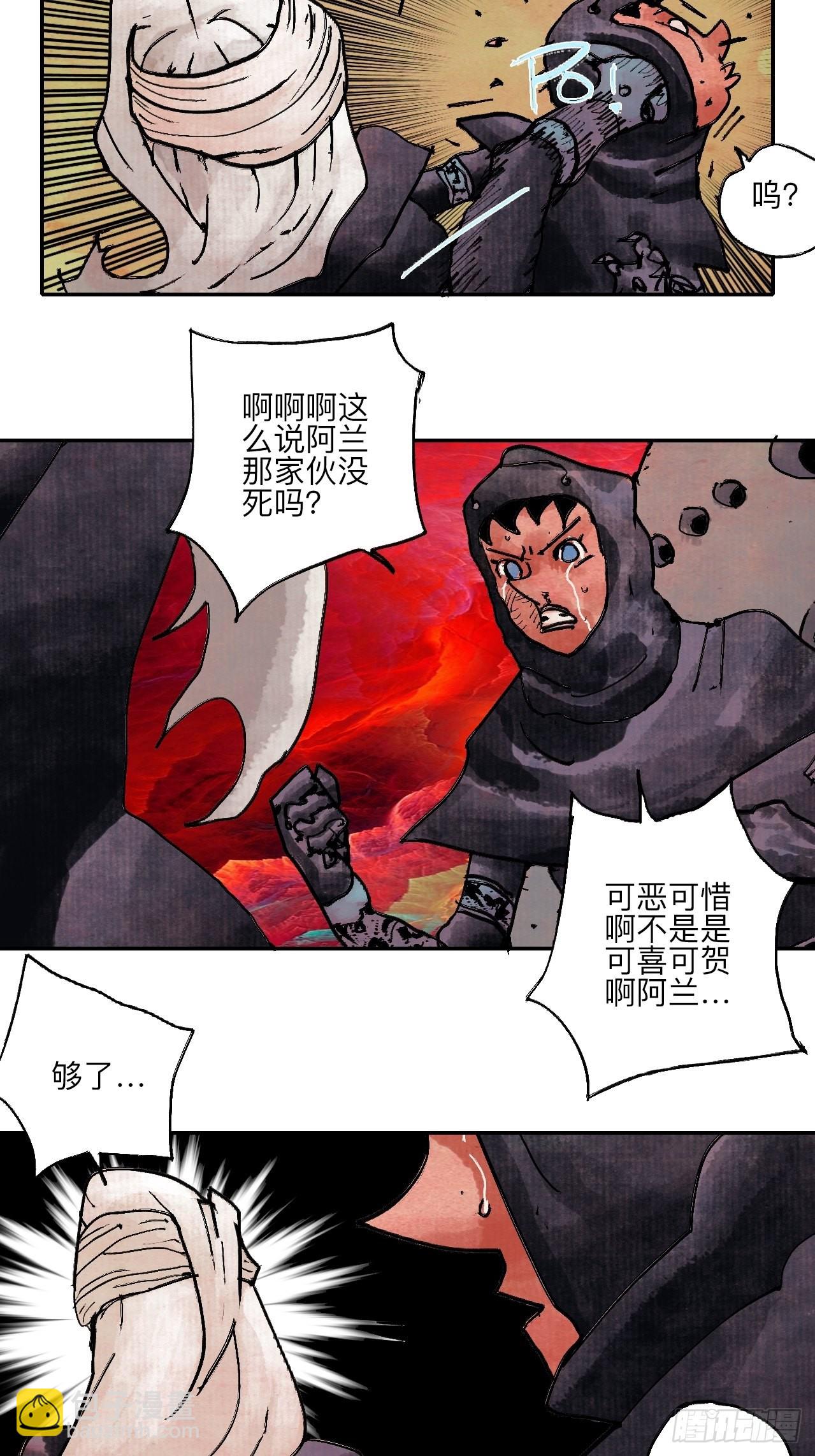 陆拾·加油6