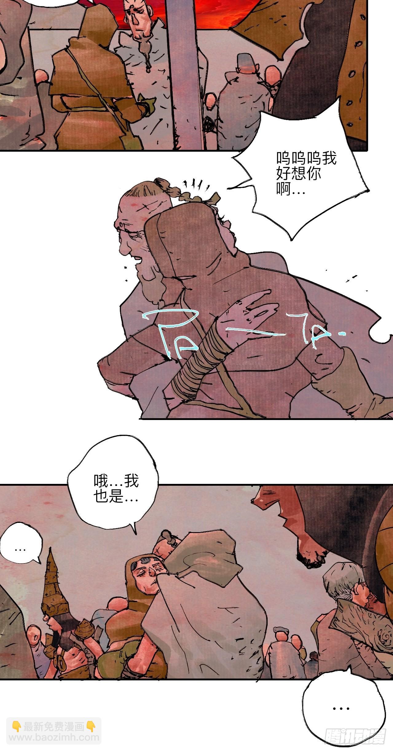 陆拾·加油60