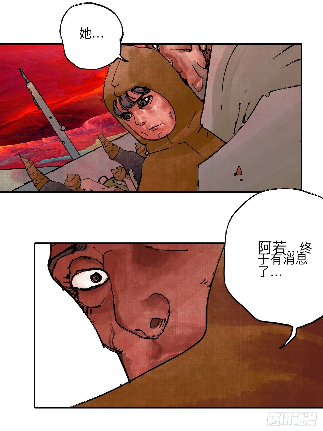 陆拾·加油61