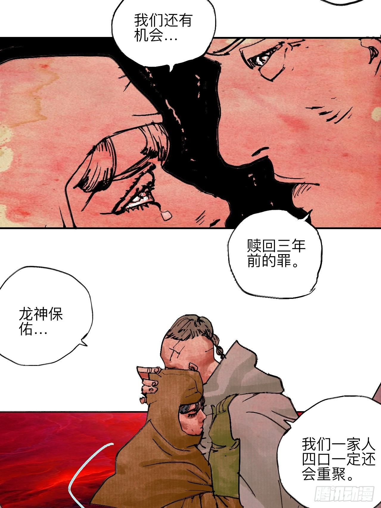 陆拾·加油63