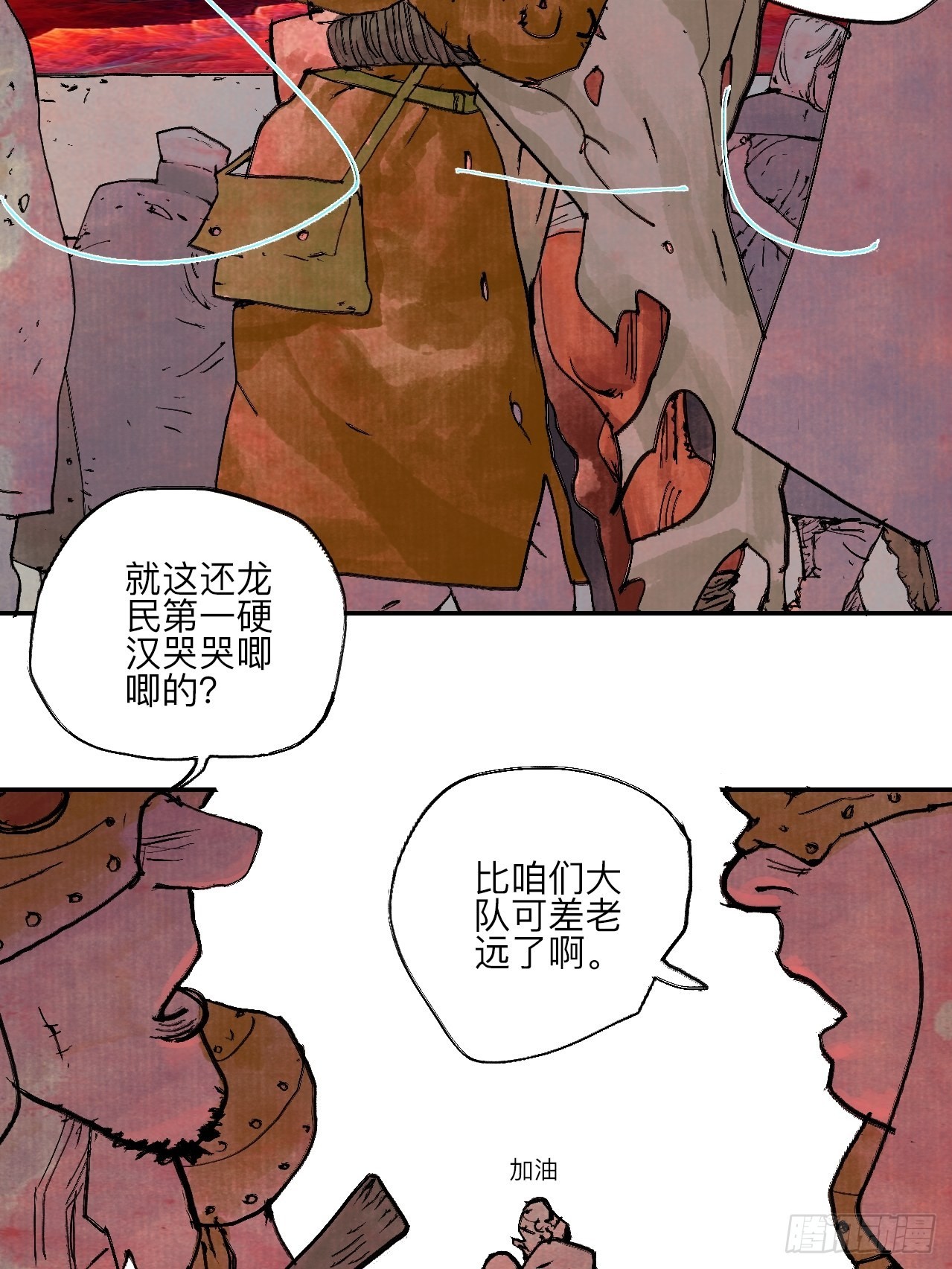 陆拾·加油64