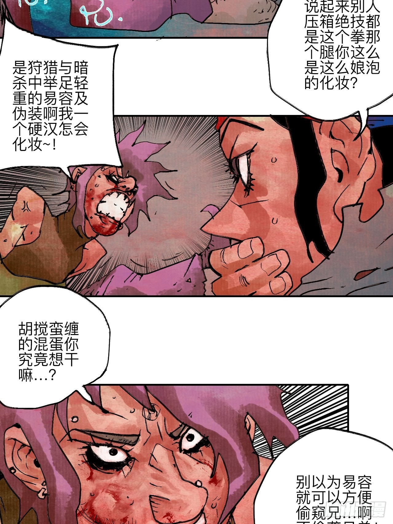 陆拾·加油67