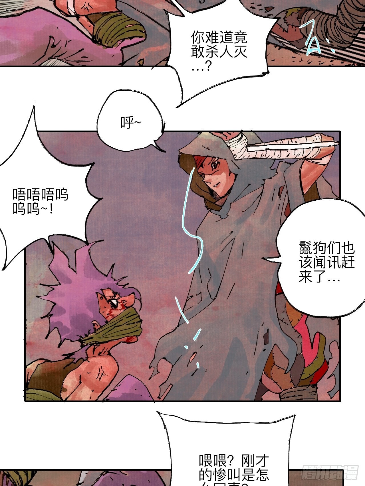 陆拾·加油69